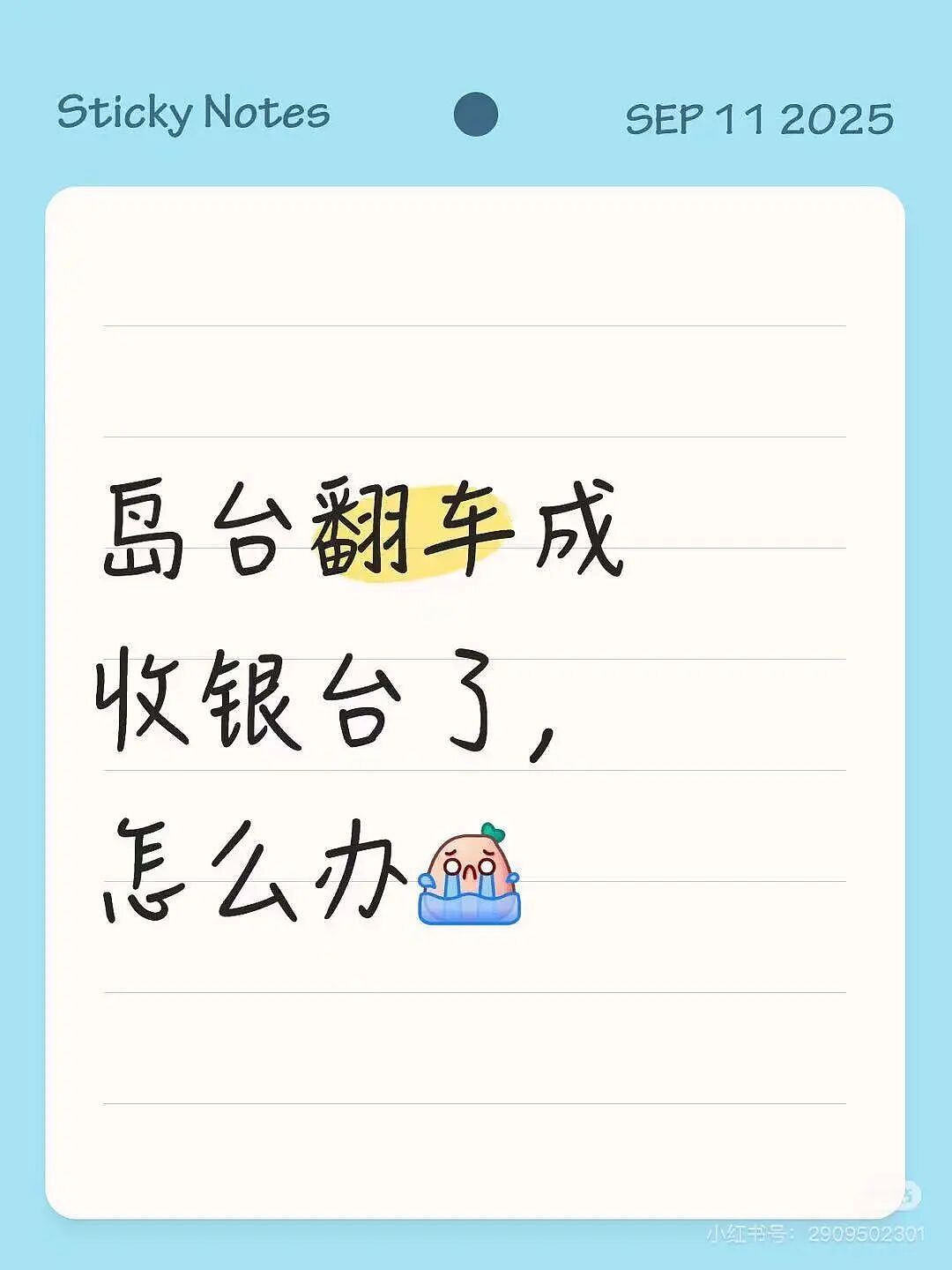 【爆笑】“吃火锅遇到理想型近看竟是前男友...？！”哈哈哈人的审美果然是固定的（组图） - 42