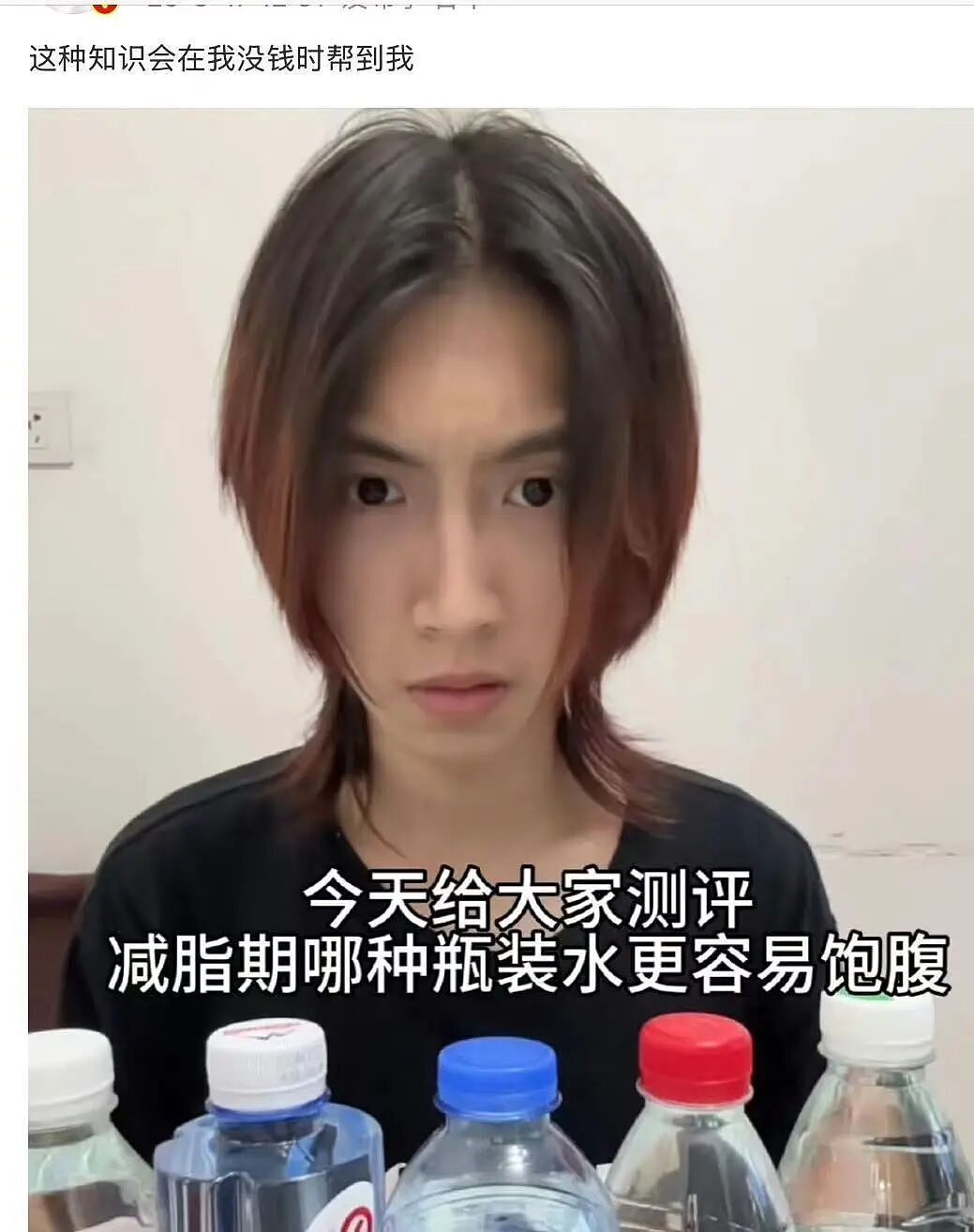 【爆笑】“谈到老款男朋友是什么体验…?”哈哈哈和你们吃漂亮饭的拼了(组图) - 61