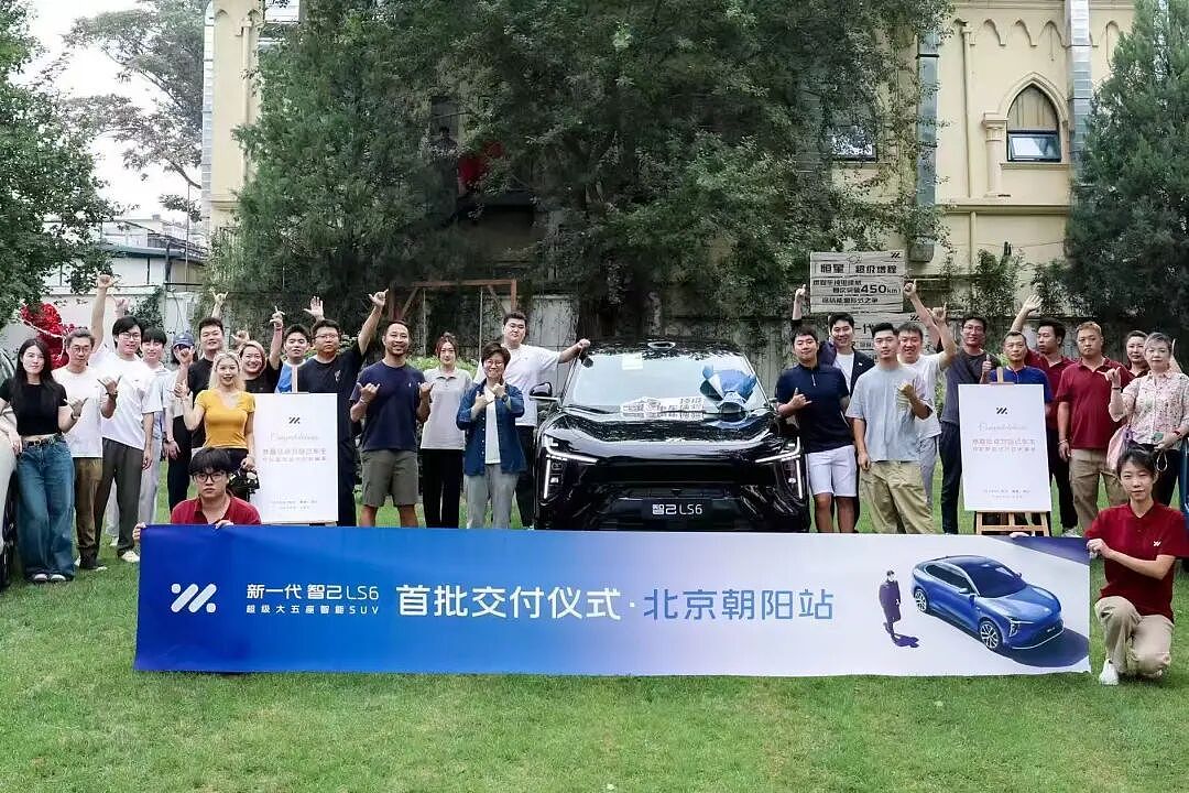 智己上演汽车界“戴维斯双击”（组图） - 9
