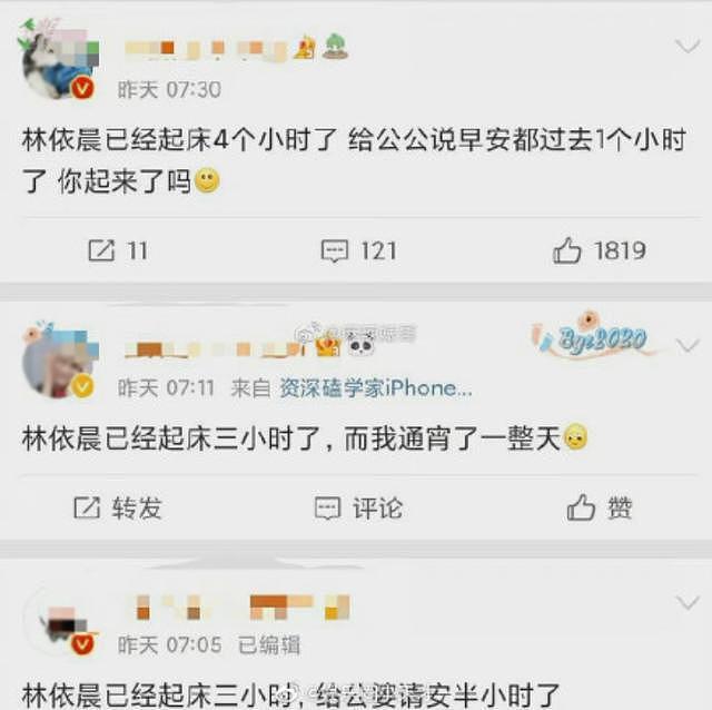林依晨二胎喜讯背后:被造谣7年生吃青蛙的十年婚变史(组图) - 3