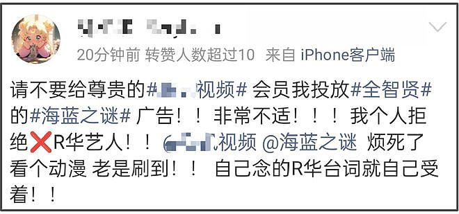 全智贤被抵制成功！多家品牌方连夜撤掉广告，大批粉丝宣布脱饭（组图） - 15