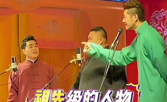 尚筱菊被师叔投喂，在线各种吐槽，岳云鹏欧洲巡演，这次该带他了（组图） - 4