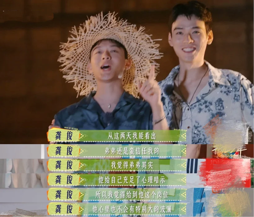 曾经内娱最抓马的综艺，何以逆袭治愈顶流？（组图） - 5