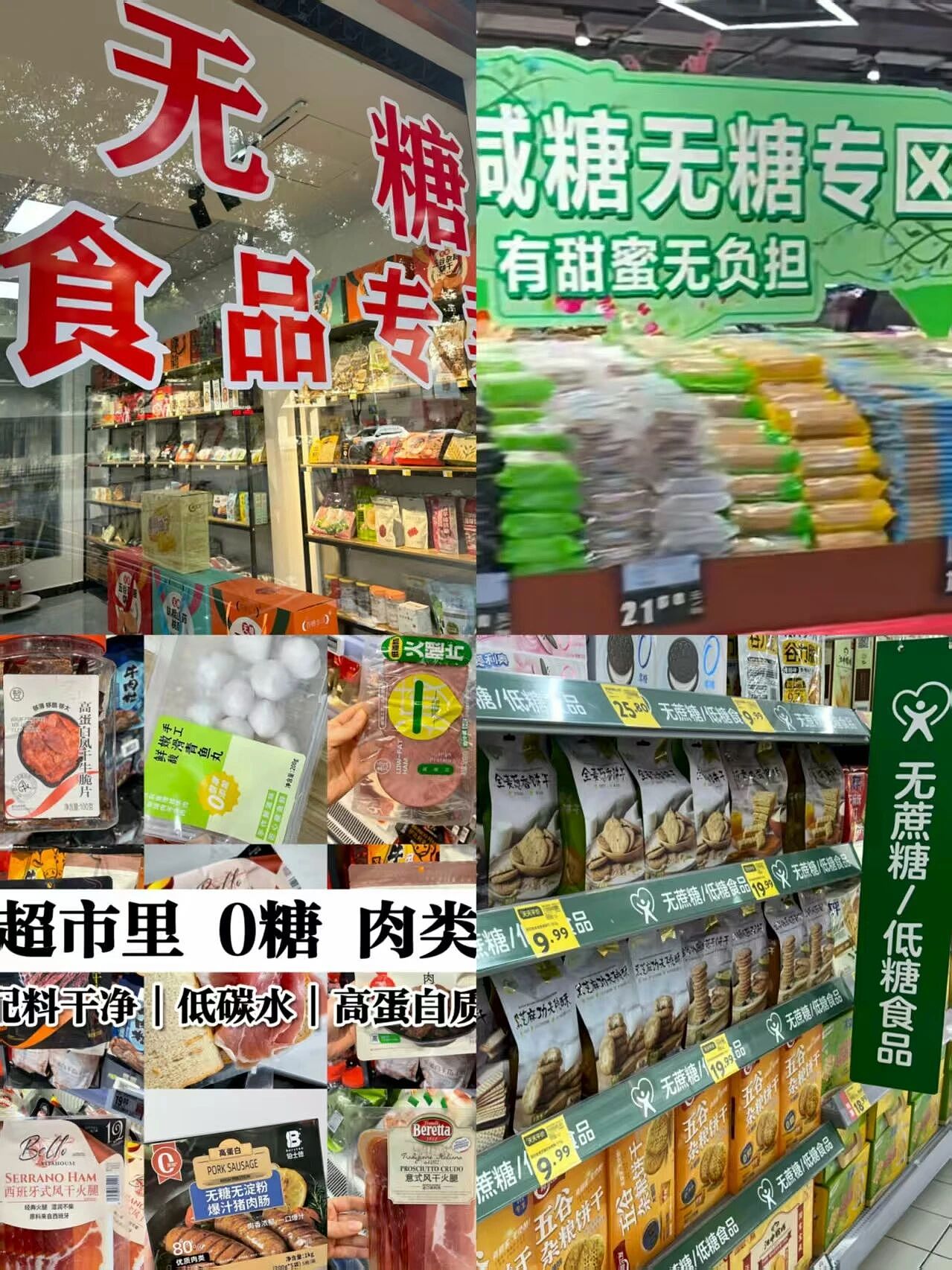罗永浩这么一闹，更不敢去外面吃饭了（组图） - 25