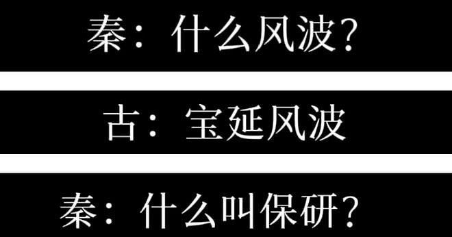 《繁花》爆雷！王家卫教秦雯洗稿录音曝光，网友呼吁白玉兰退奖（组图） - 3