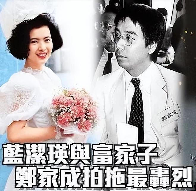 死后7年被旧事重提:“靓绝五台山”的蓝洁瑛,是现实版红颜薄命(组图) - 19