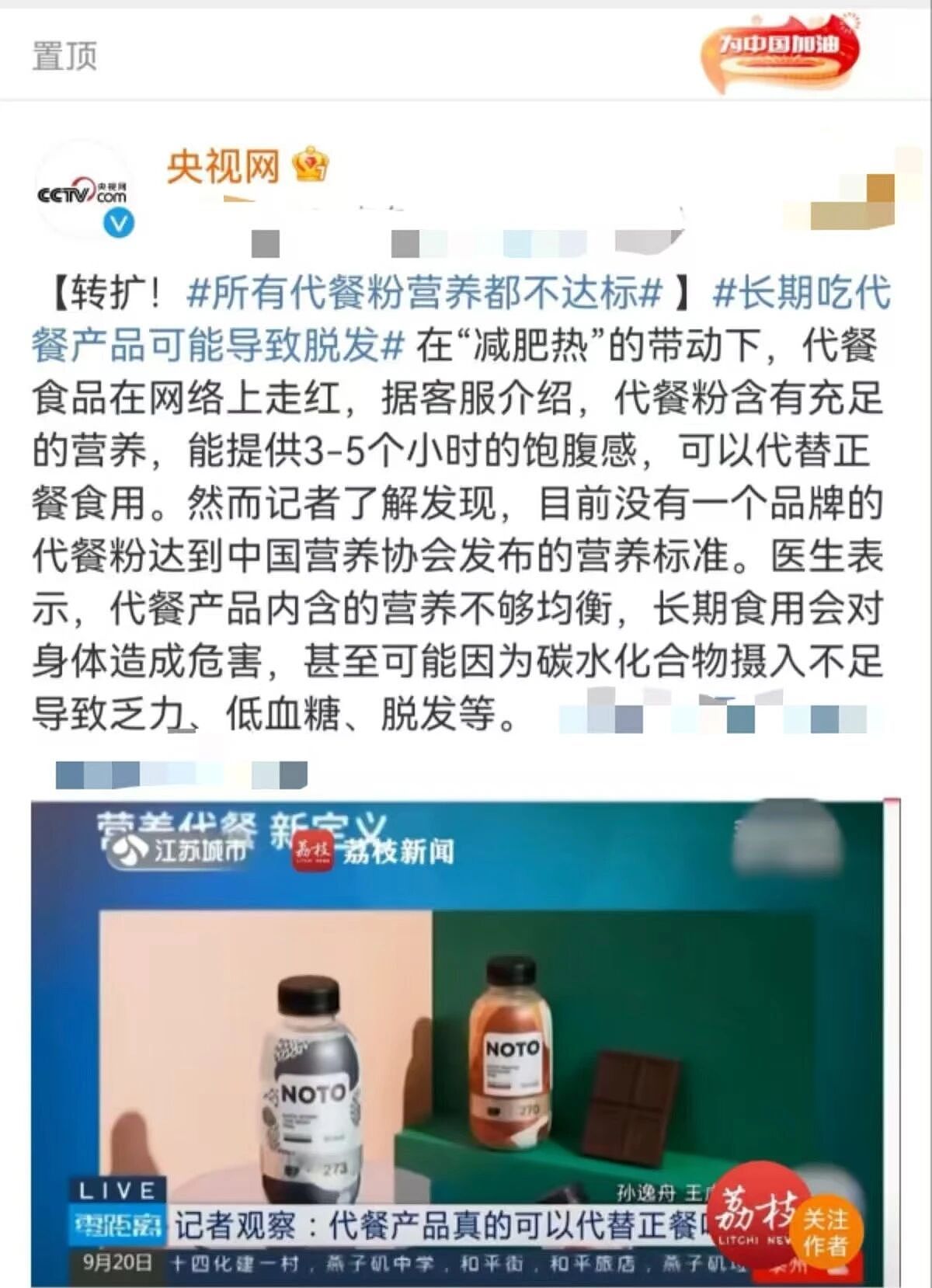 罗永浩这么一闹，更不敢去外面吃饭了（组图） - 27