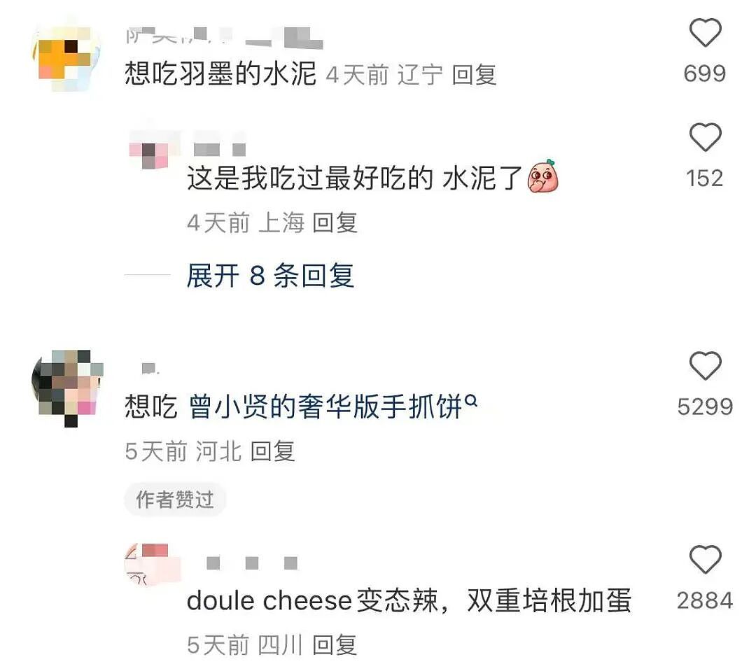 【爆笑】“谈到老款男朋友是什么体验…?”哈哈哈和你们吃漂亮饭的拼了(组图) - 88