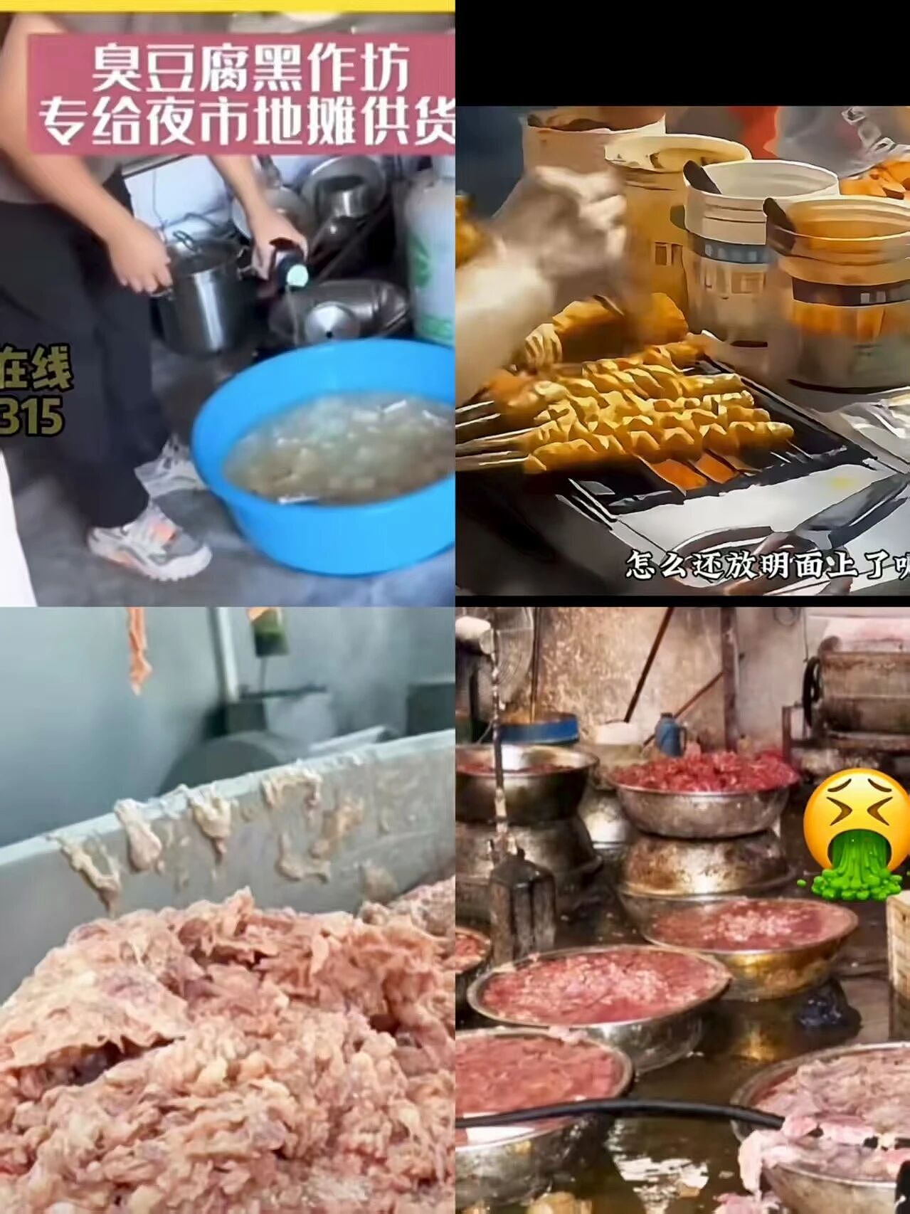 罗永浩这么一闹，更不敢去外面吃饭了（组图） - 4