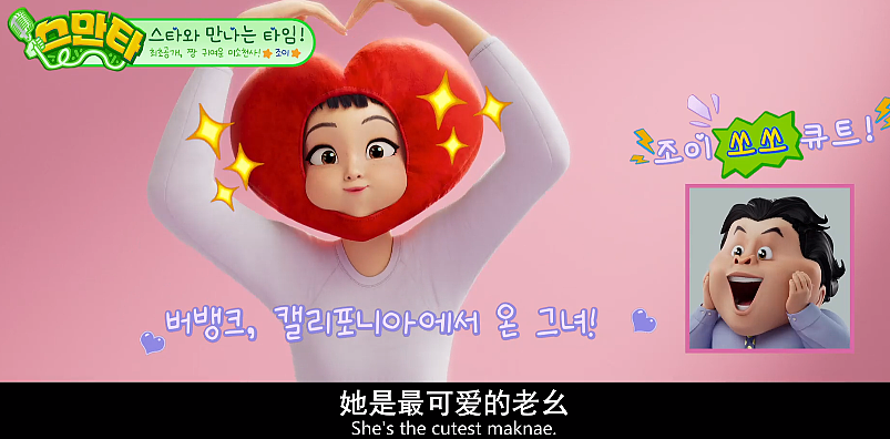 出道两个月，已是全球女顶流（组图） - 4