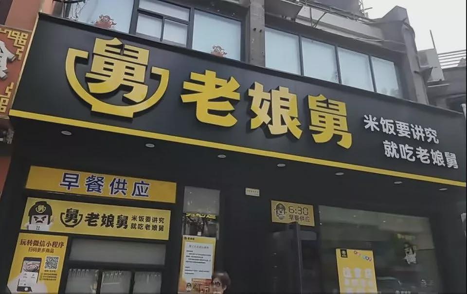 被群嘲的“华与华”，到底冤不冤？（组图） - 7