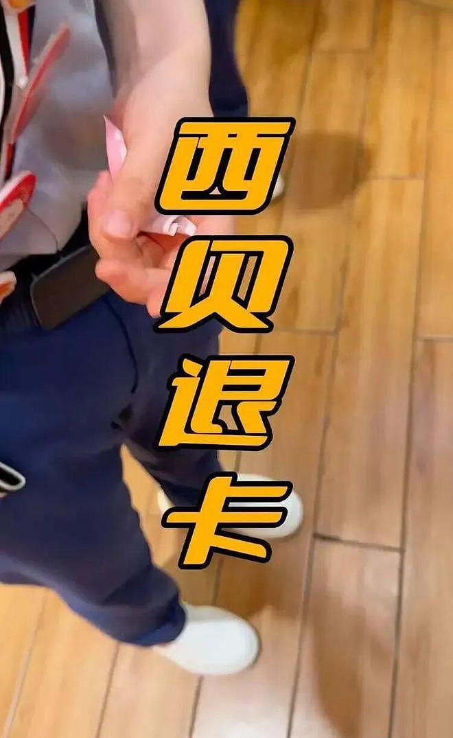西贝完了？饭点高峰无人就餐，多年老粉纷纷退卡，贾国龙输得彻底（组图） - 16
