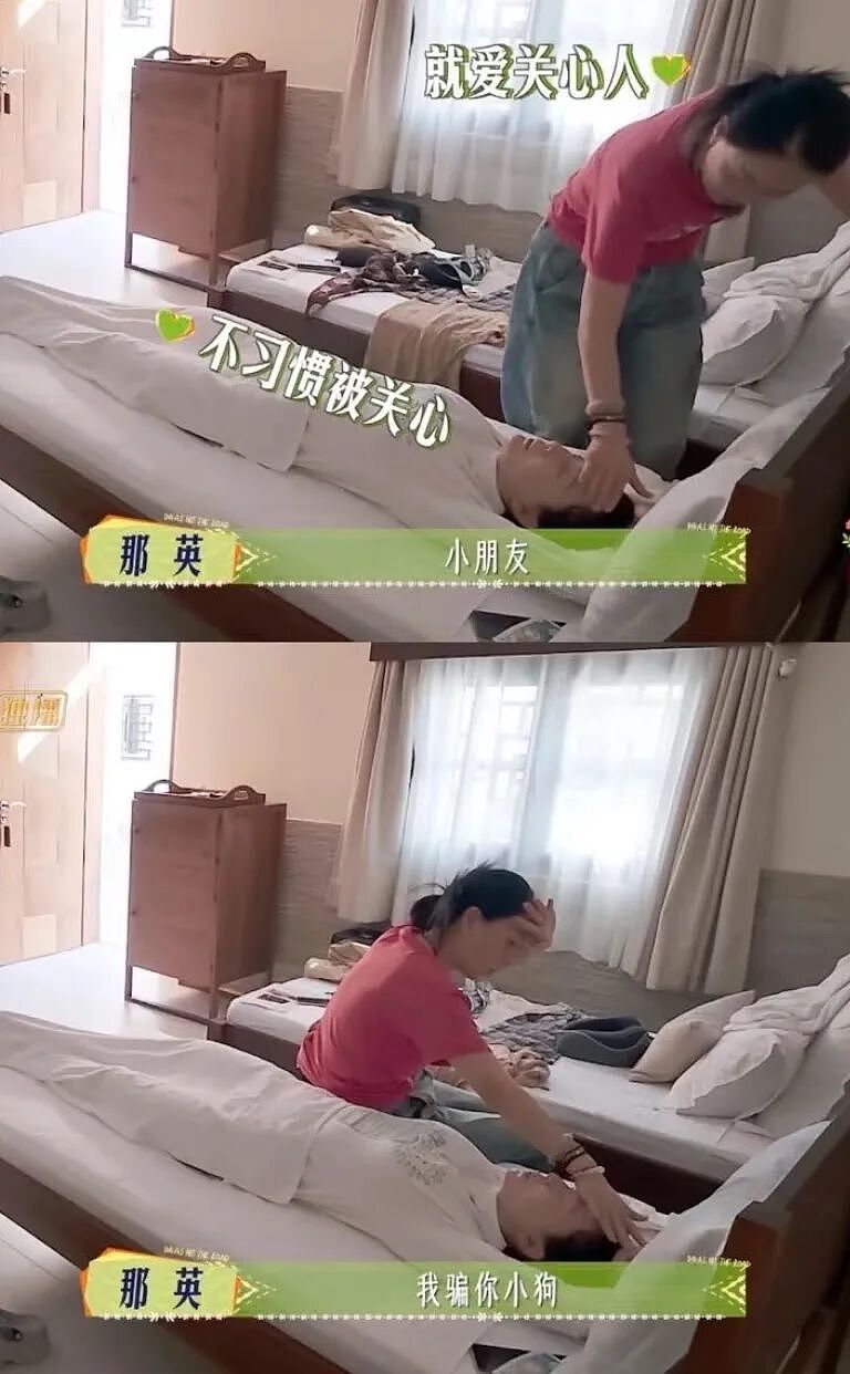 曾经内娱最抓马的综艺，何以逆袭治愈顶流？（组图） - 9