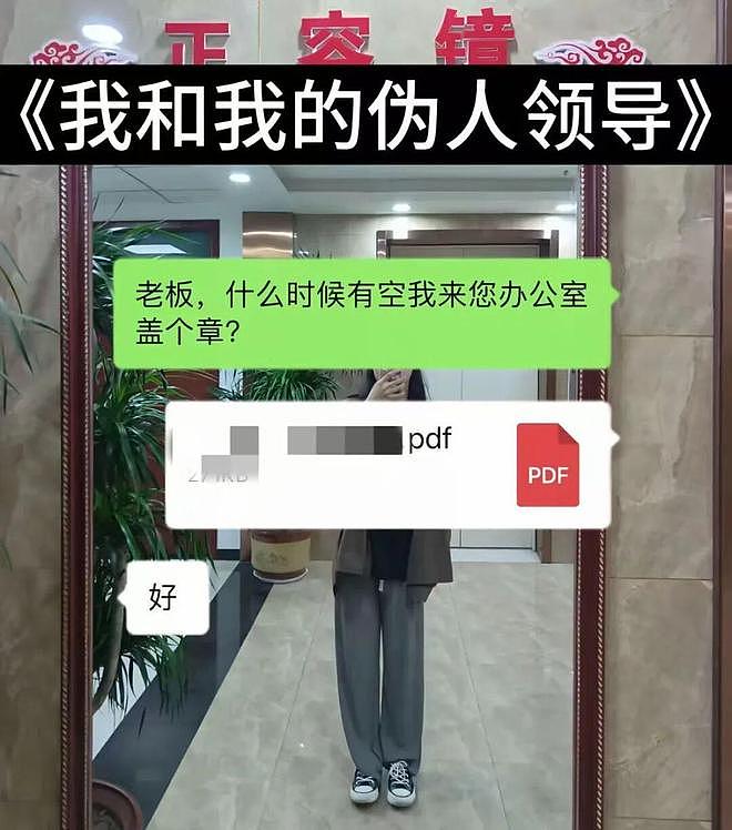 热搜上被疯传的某高管聊天记录，炸出了多少可怕的“预制人”（组图） - 10