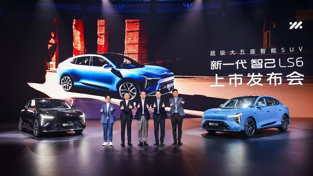 智己上演汽车界“戴维斯双击”（组图） - 1