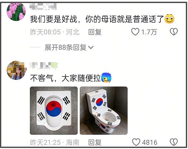 全智贤被抵制成功！多家品牌方连夜撤掉广告，大批粉丝宣布脱饭（组图） - 8