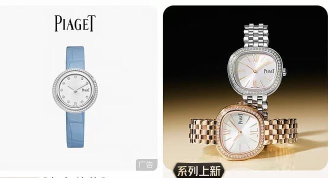 全智贤被抵制成功！多家品牌方连夜撤掉广告，大批粉丝宣布脱饭（组图） - 5