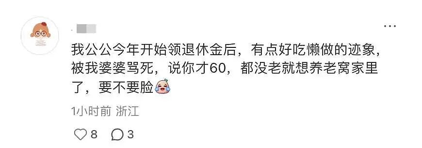 在浙江，被包养都得上班（组图） - 10