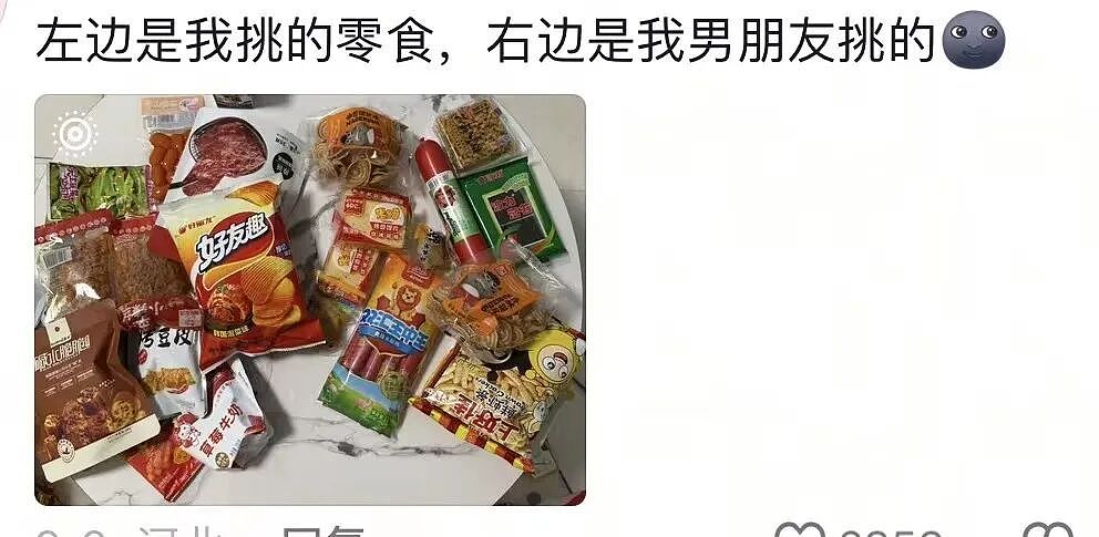 【爆笑】“谈到老款男朋友是什么体验…?”哈哈哈和你们吃漂亮饭的拼了(组图) - 8