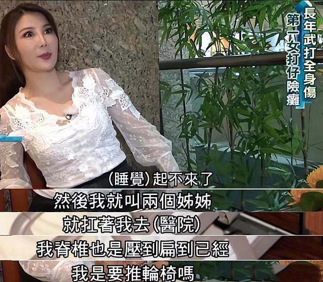 为成毅发声的杨丽菁：曾是杨紫琼接班人，却因感情影响事业值得吗（组图） - 36