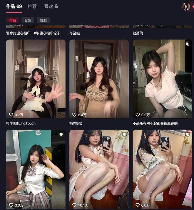 曝“数学天才”姜萍疑似成“黑丝网红”，广告一条5万，月入6位数（组图） - 19