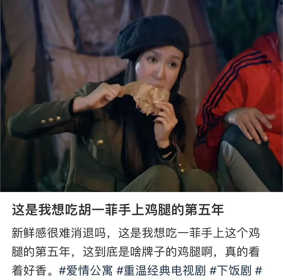 【爆笑】“谈到老款男朋友是什么体验…?”哈哈哈和你们吃漂亮饭的拼了(组图) - 87