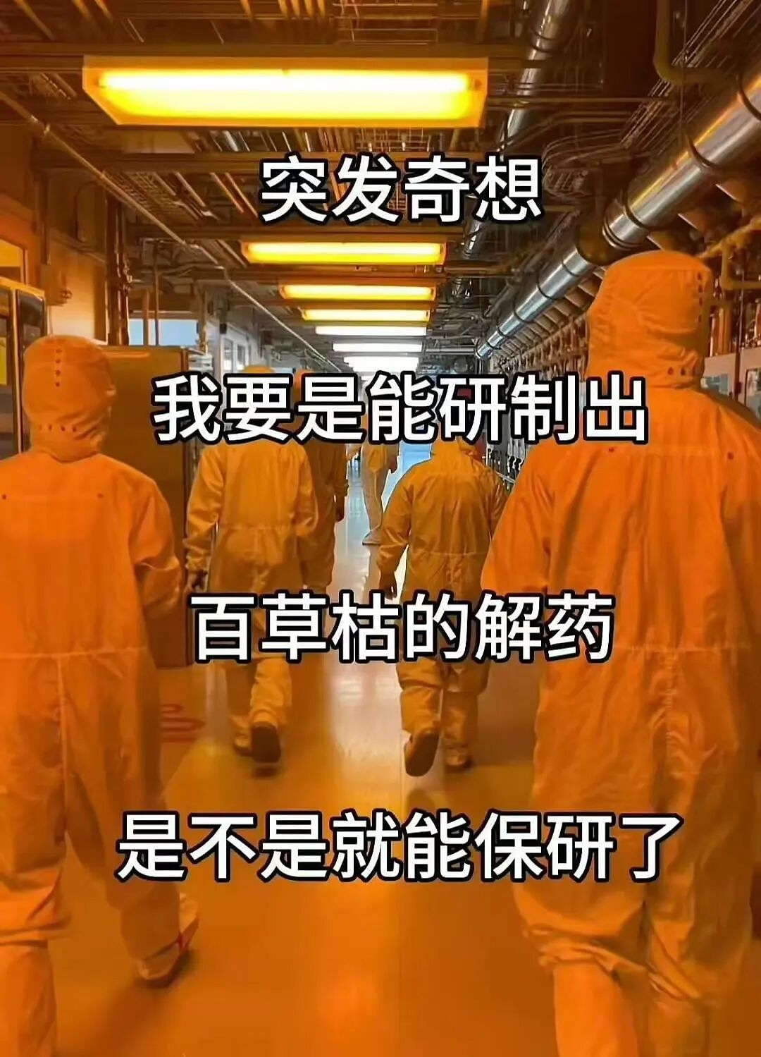 【爆笑】“吃火锅遇到理想型近看竟是前男友...？！”哈哈哈人的审美果然是固定的（组图） - 57