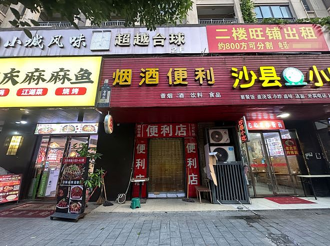 女子误触氢氟酸身亡事发地被围,丈夫:砸钱没能救回她(组图) - 3