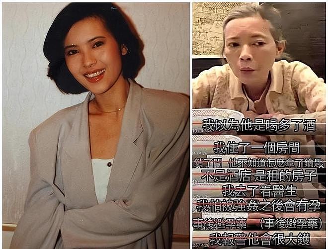 死后7年被旧事重提:“靓绝五台山”的蓝洁瑛,是现实版红颜薄命(组图) - 32