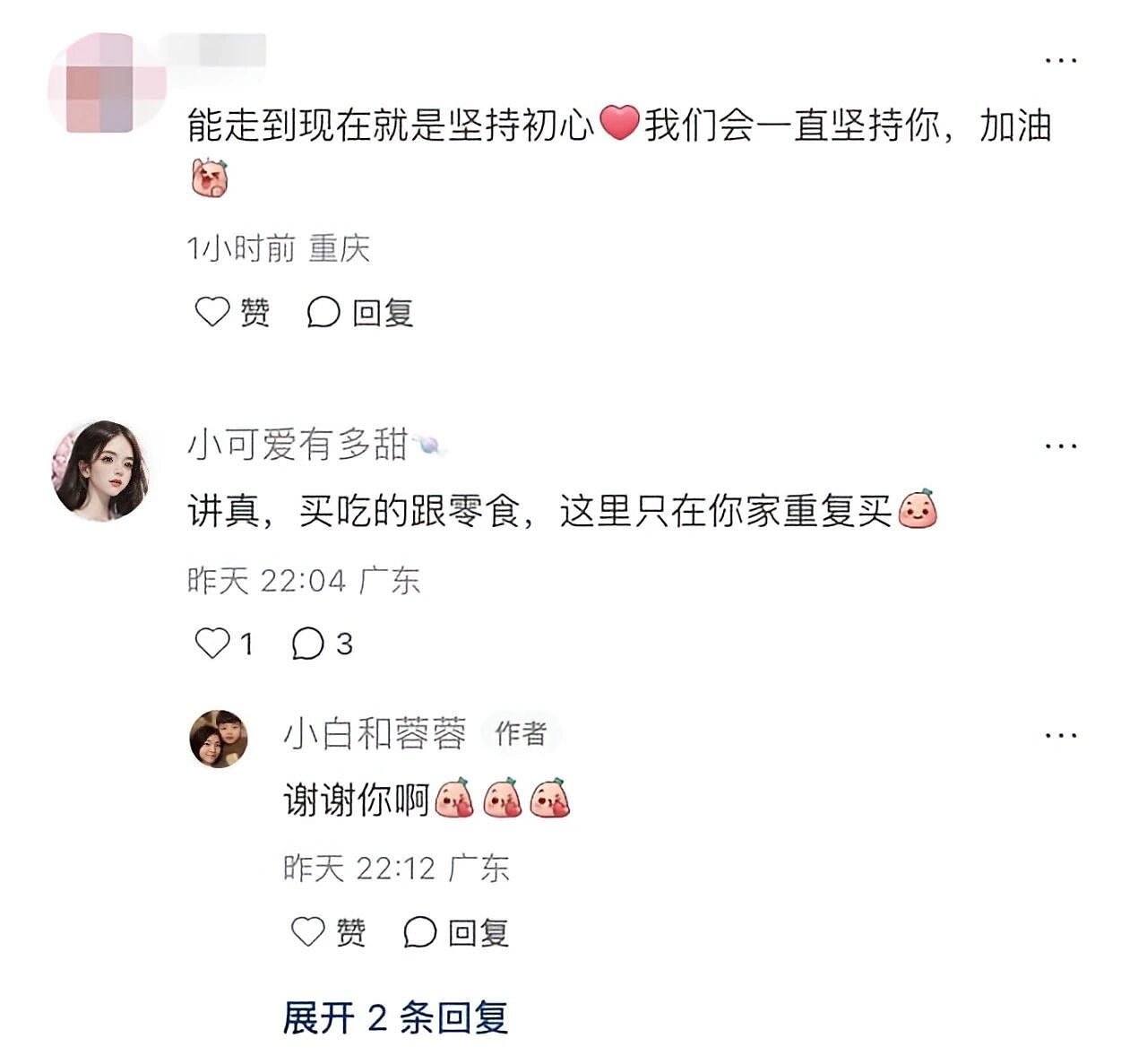 “不务正业”成财富密码!做饭、晒娃是流量,辞国企铁饭碗一月带货200万(组图) - 11
