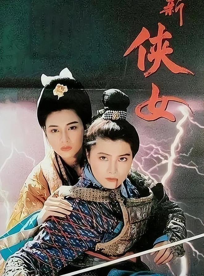 为成毅发声的杨丽菁：曾是杨紫琼接班人，却因感情影响事业值得吗（组图） - 16
