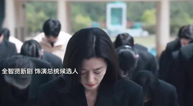 全智贤被全面抵制！网友让她滚出中国市场，将成“第二个张娜拉”（组图） - 2