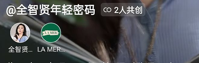 全智贤被抵制成功！多家品牌方连夜撤掉广告，大批粉丝宣布脱饭（组图） - 10
