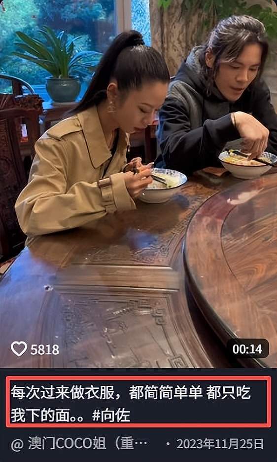 大瓜！向佐被曝出轨澳门coco姐，女方男友猛料频出还扯出欠债丑闻（组图） - 6
