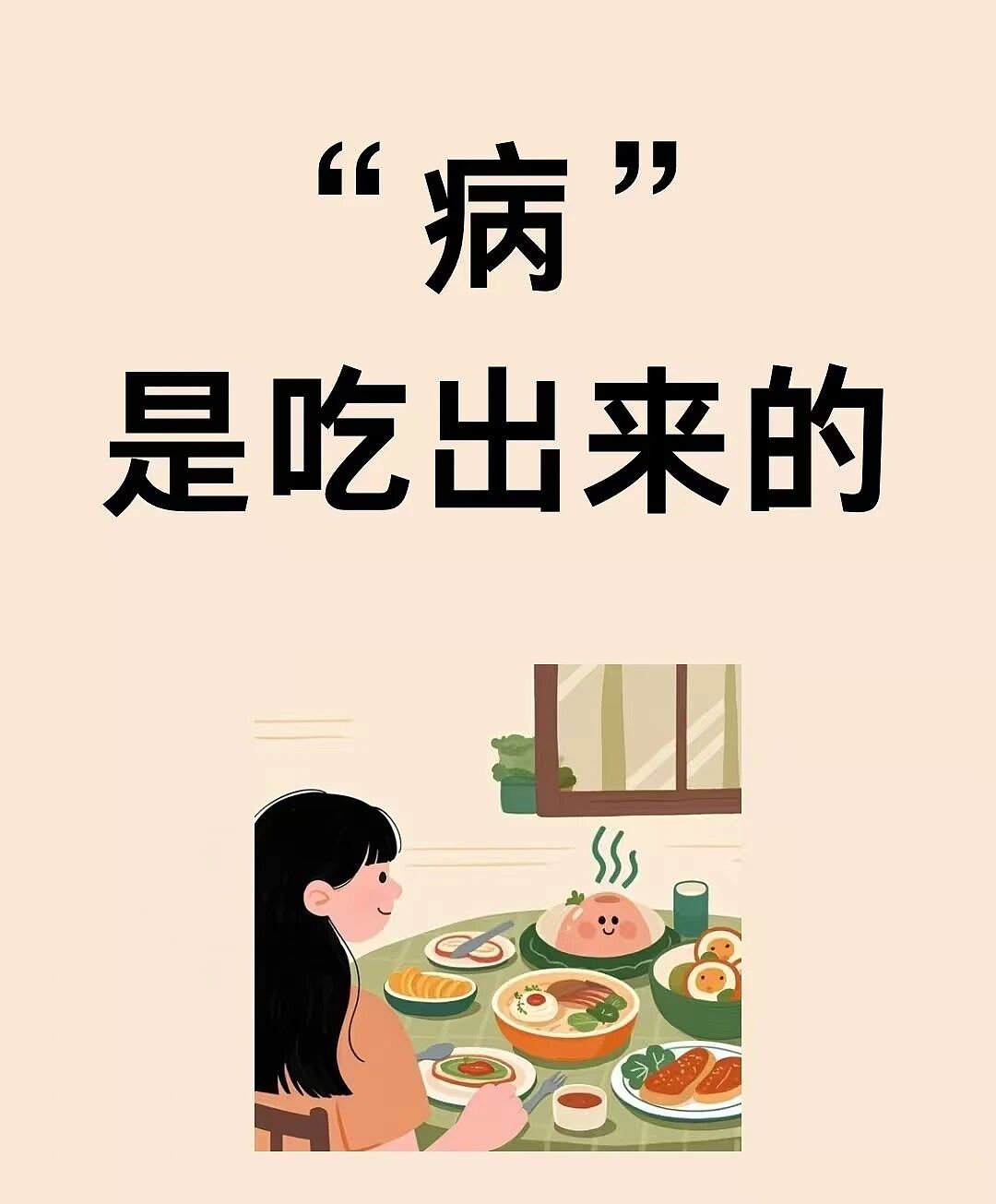 罗永浩这么一闹，更不敢去外面吃饭了（组图） - 29