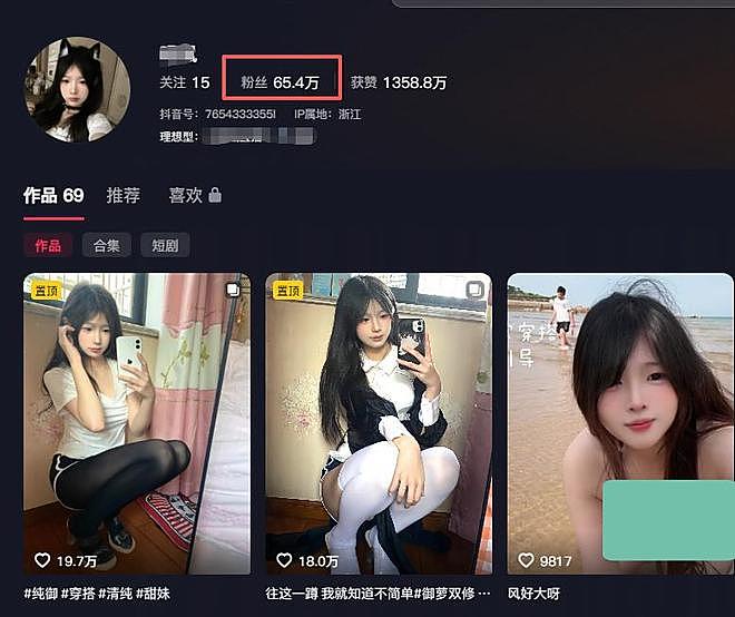 曝“数学天才”姜萍疑似成“黑丝网红”，广告一条5万，月入6位数（组图） - 10