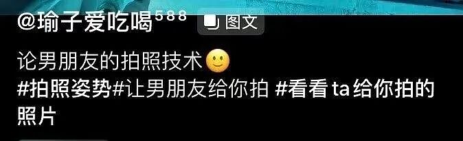 【爆笑】“吃火锅遇到理想型近看竟是前男友...？！”哈哈哈人的审美果然是固定的（组图） - 74