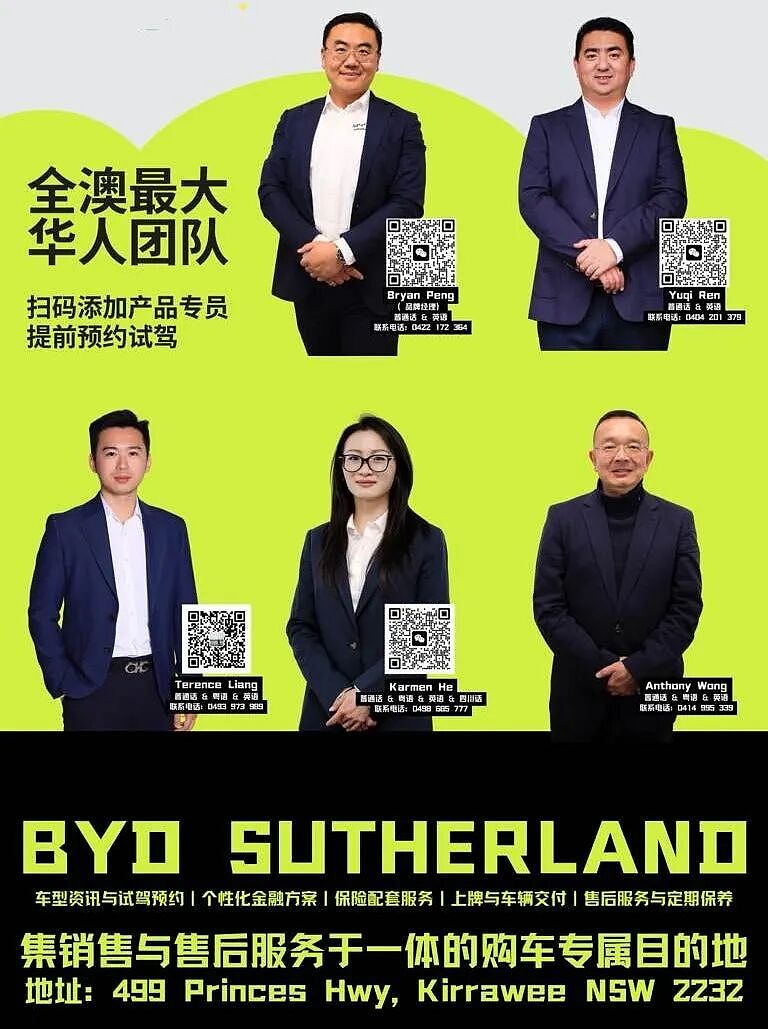 为什么电动车一定要先试再买?本周六比亚迪全球最大试驾盛会别错过(组图) - 4
