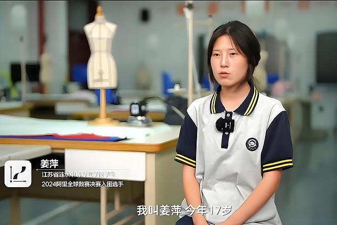 曝“数学天才”姜萍疑似成“黑丝网红”，广告一条5万，月入6位数（组图） - 21