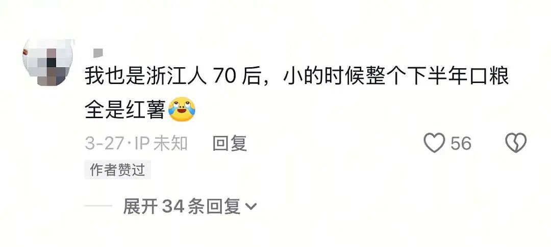 在浙江，被包养都得上班（组图） - 19