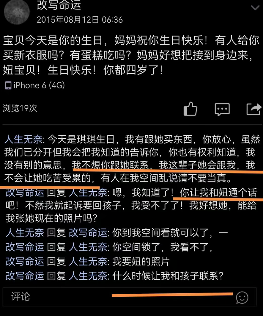 针扎开水烫+逼吃1600片泻药：12岁女孩被亲爸虐死全程气炸全网（组图） - 13