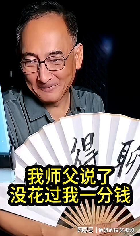侯耀华遭徒弟谢雷爆料，师父前后花他快100万，侯耀华说一分没花（组图） - 1