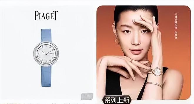 全智贤被抵制成功！多家品牌方连夜撤掉广告，大批粉丝宣布脱饭（组图） - 4