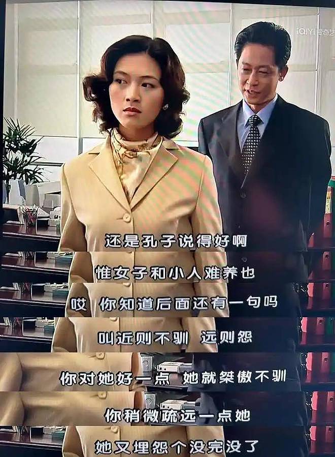 田海蓉隐婚后频现争议，昔日“蛇蝎美人”现状引关注（组图） - 12