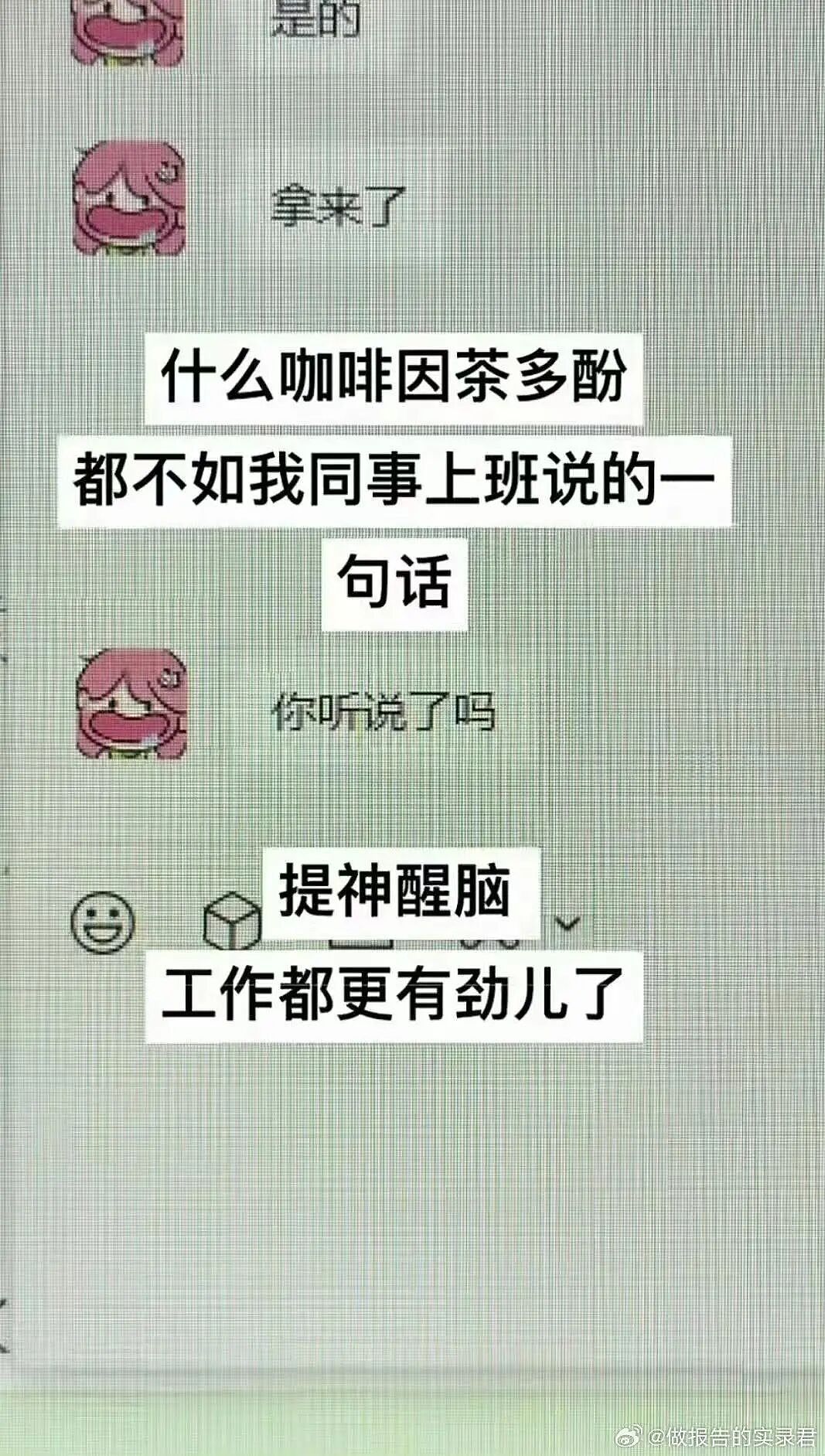 【爆笑】“吃火锅遇到理想型近看竟是前男友...？！”哈哈哈人的审美果然是固定的（组图） - 23