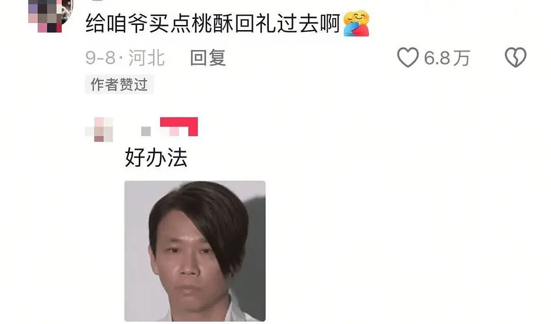 【爆笑】“谈到老款男朋友是什么体验…?”哈哈哈和你们吃漂亮饭的拼了(组图) - 9