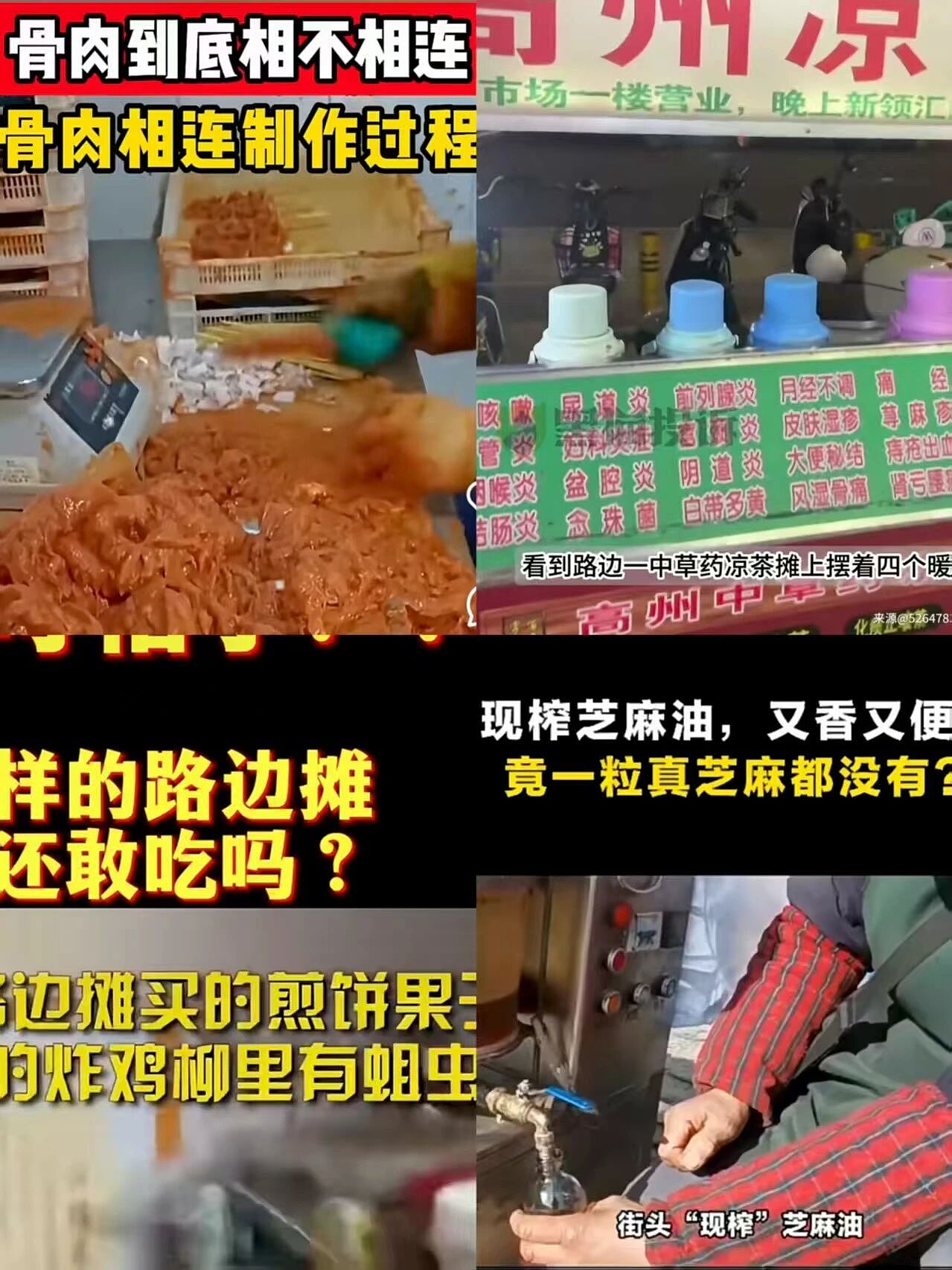 罗永浩这么一闹，更不敢去外面吃饭了（组图） - 5