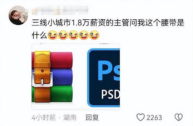 热搜上被疯传的某高管聊天记录，炸出了多少可怕的“预制人”（组图） - 9