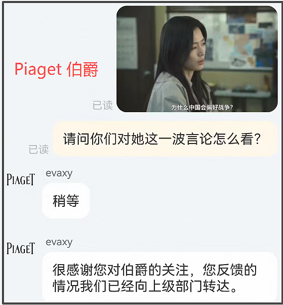 全智贤风波出圈,相关代言品牌被抵制,网友要求离开中国市场(组图) - 13