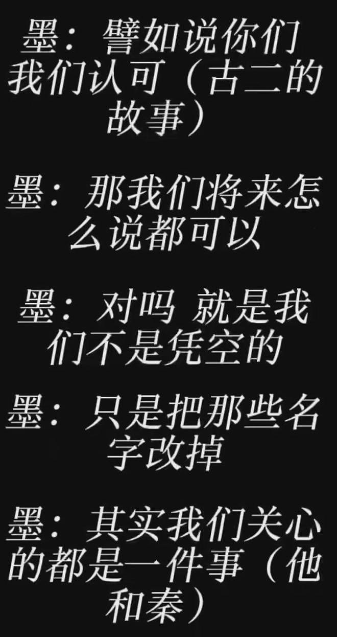 《繁花》爆雷！王家卫教秦雯洗稿录音曝光，网友呼吁白玉兰退奖（组图） - 8